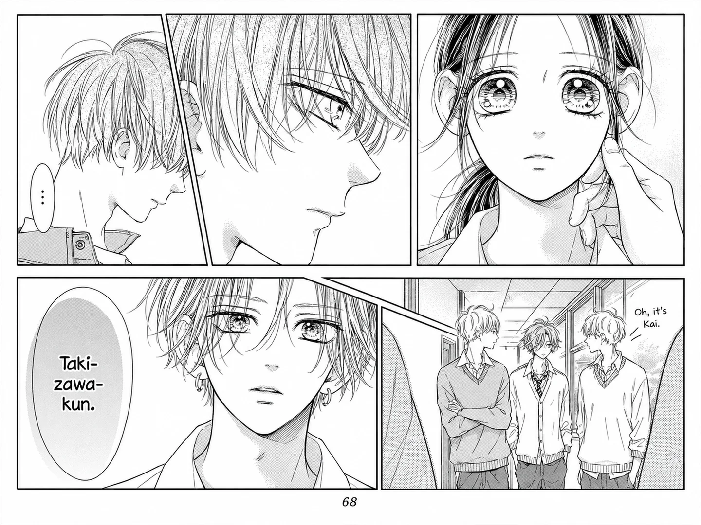 The Missing Clue AI-generated manga page