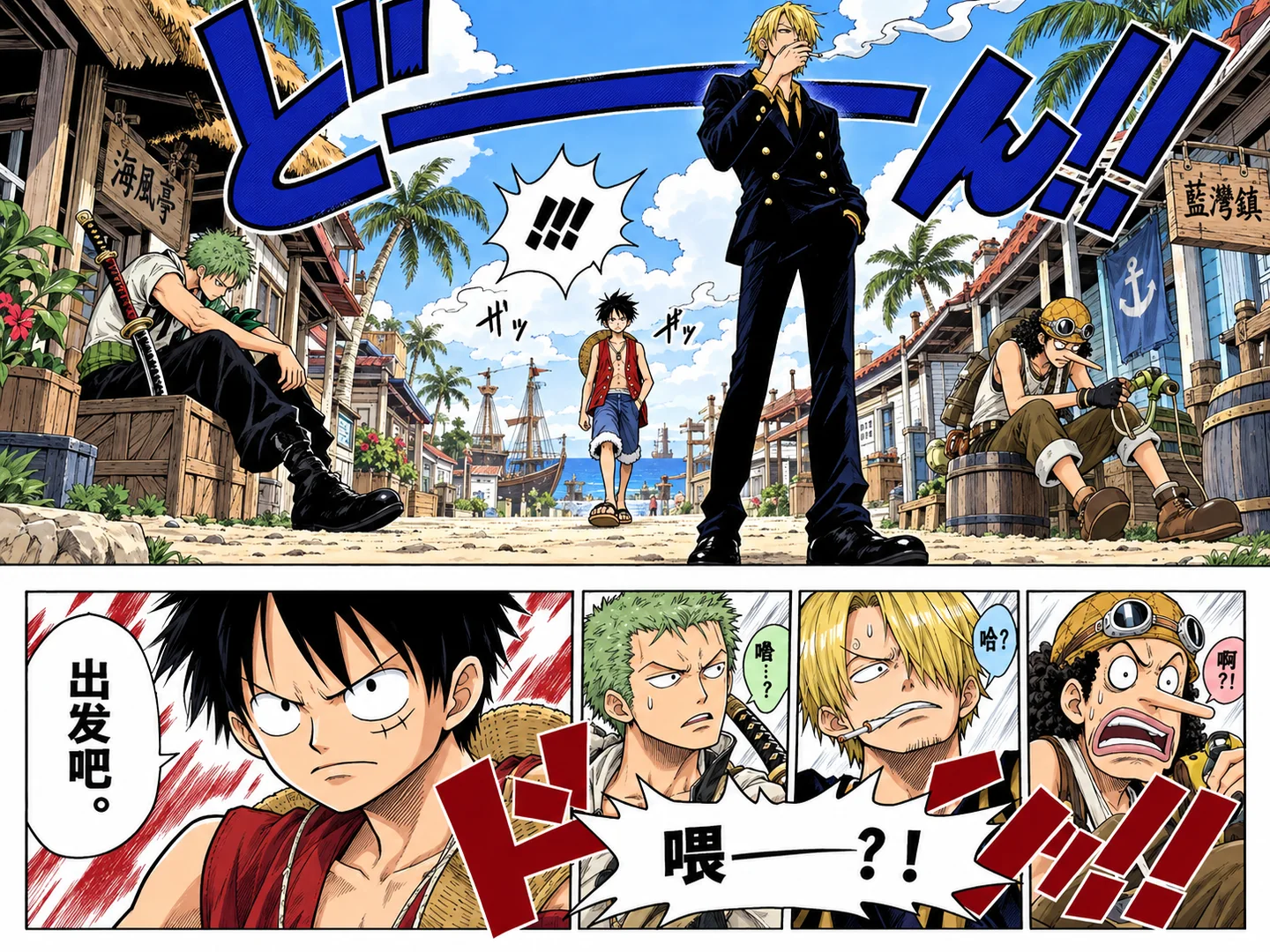Full Color example