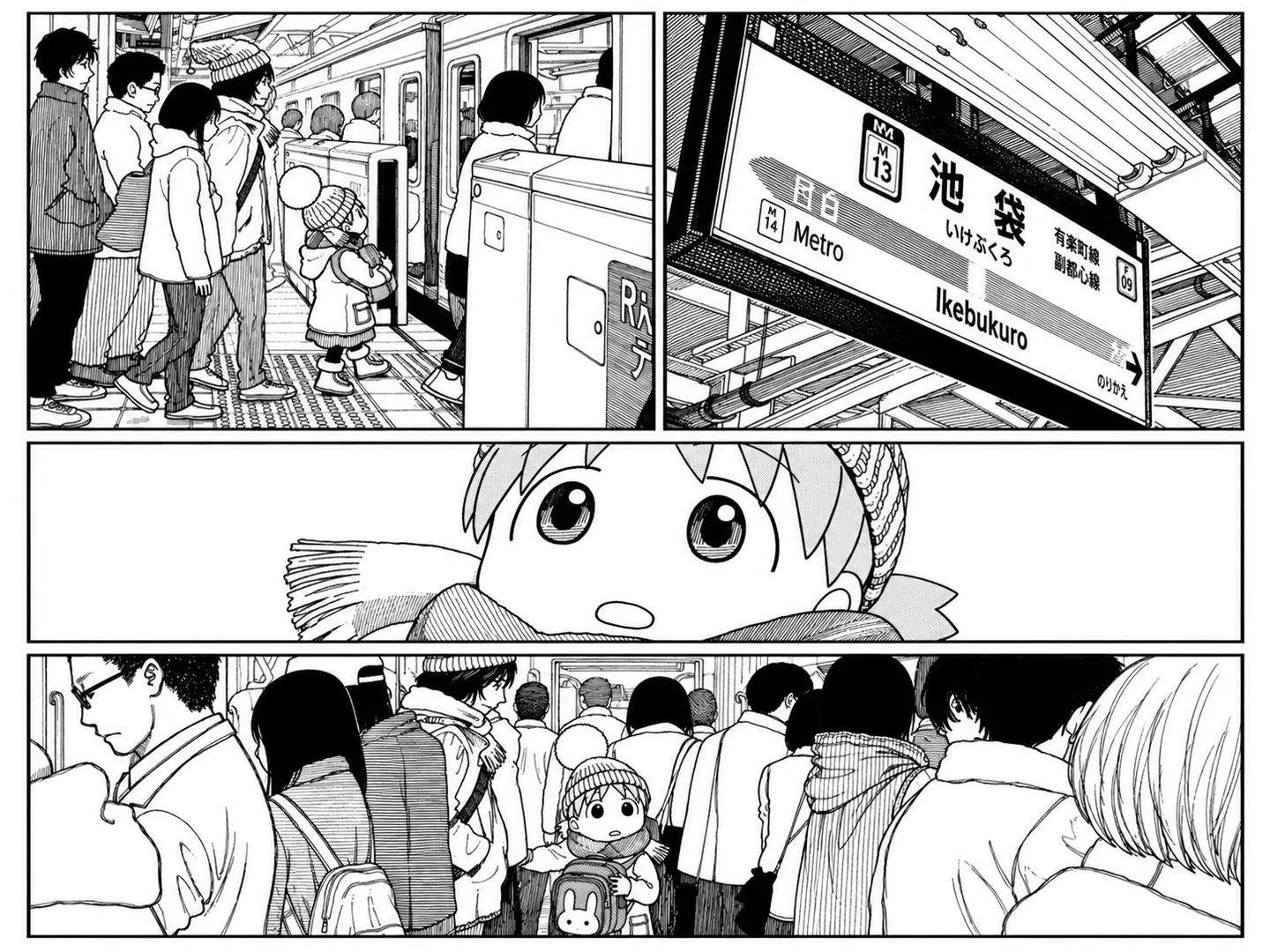 AI-generated multi-panel manga page